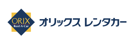 オリックスレンタカー