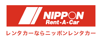 ニッポンレンタカー