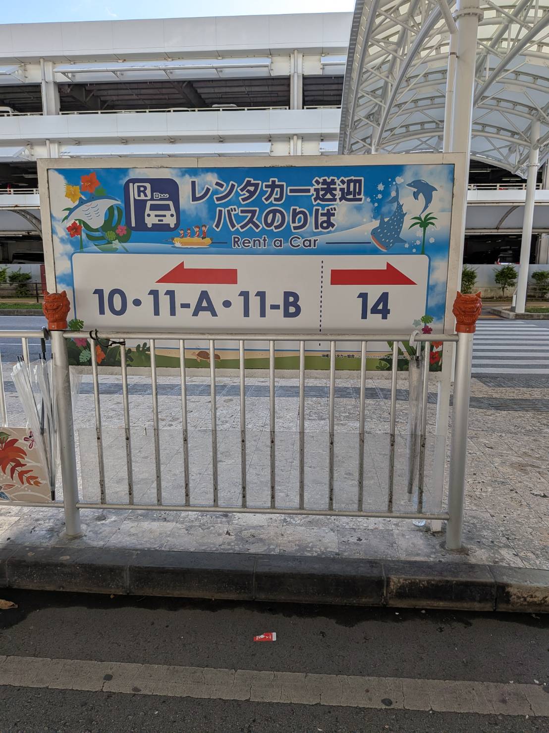 目印はこのマーク！