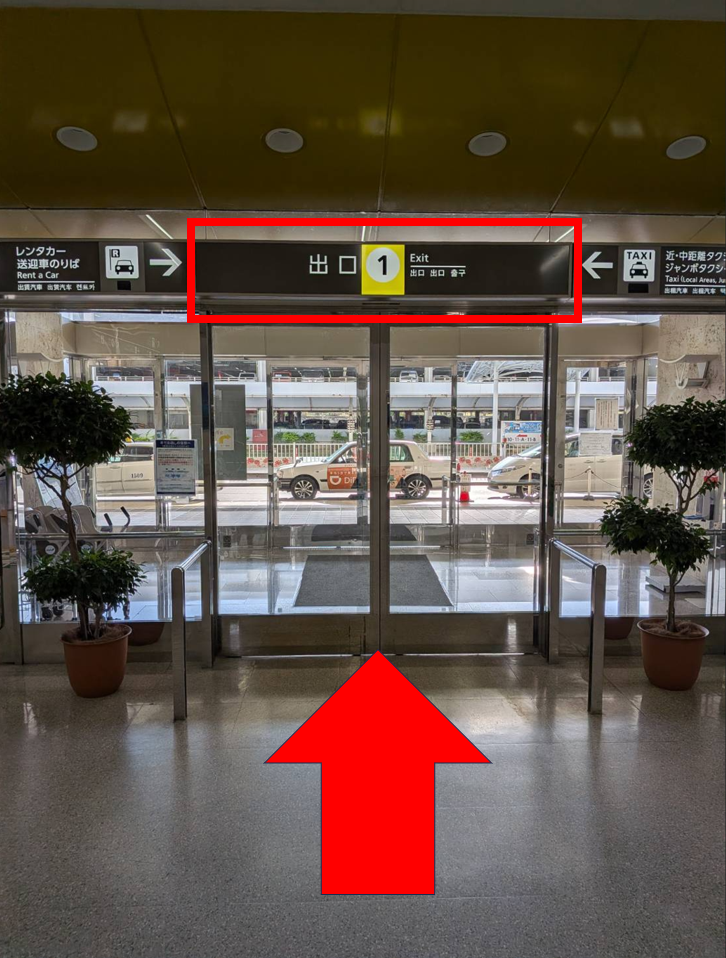 目印はこのマーク！