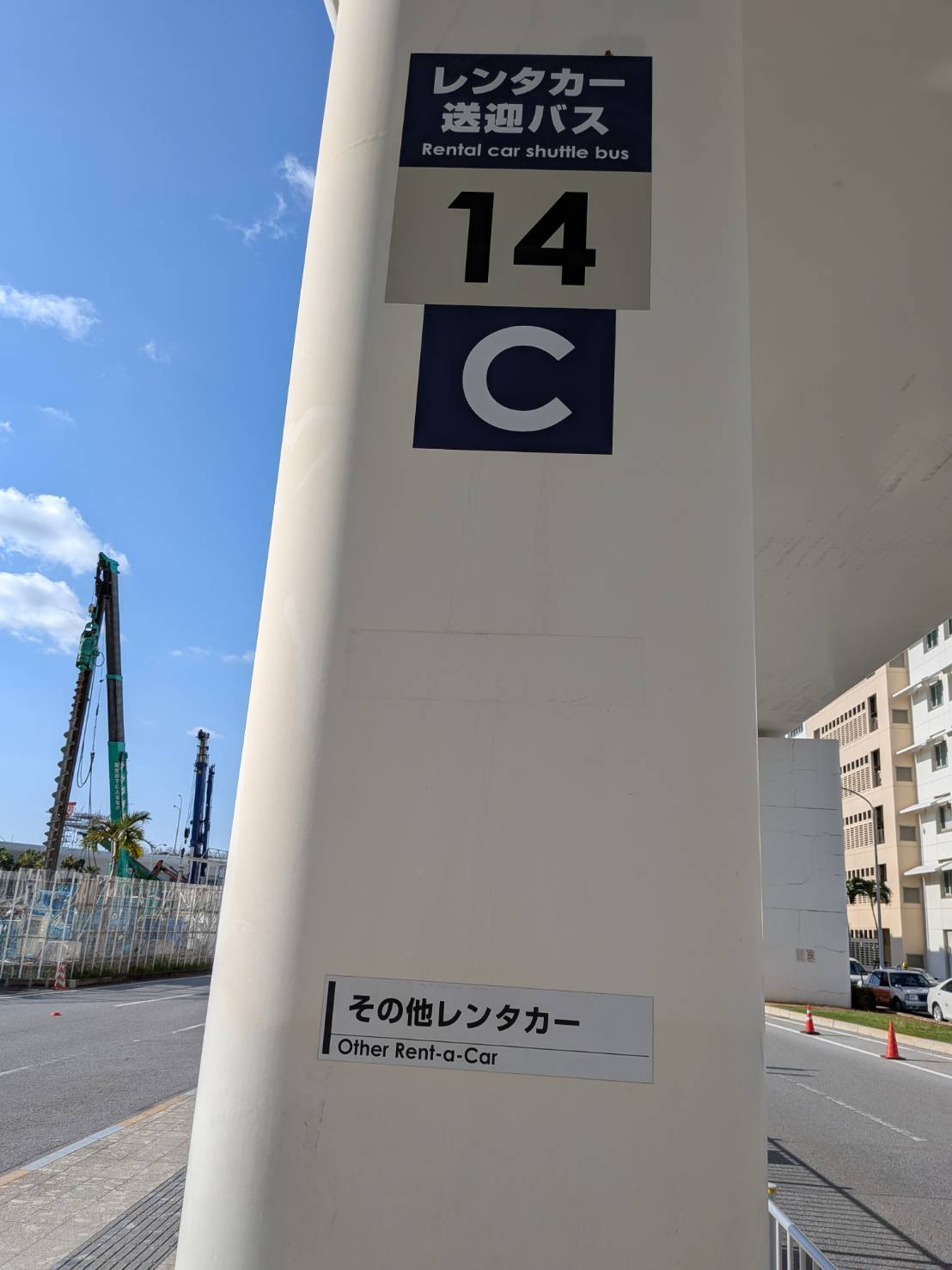 目印はこのマーク！